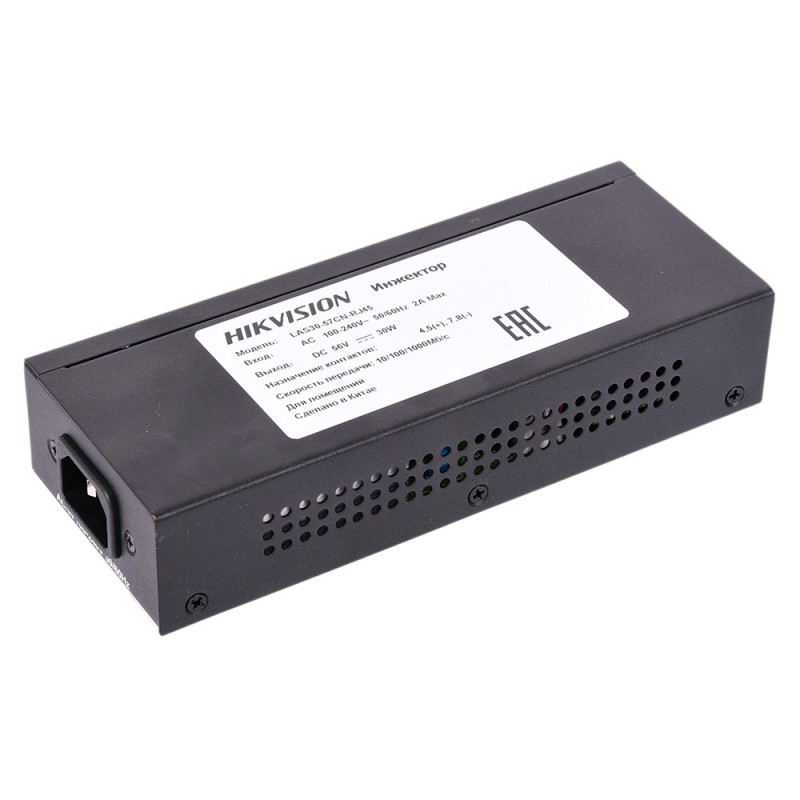 Alimentation POE 56V 30W pour caméra PTZ HIKVISION