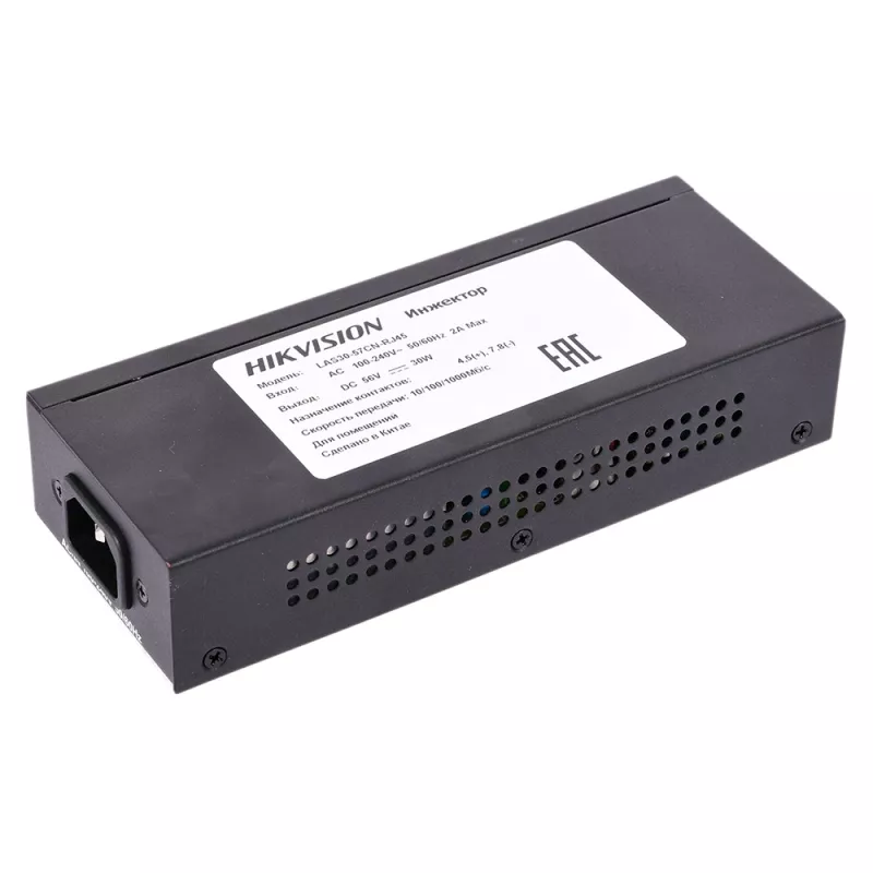 Alimentation POE 56V 30W pour caméra PTZ HIKVISION